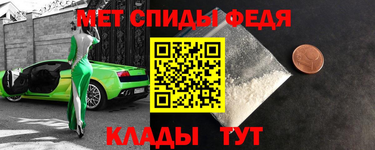 Amphetamine Розовый Нефтекамск