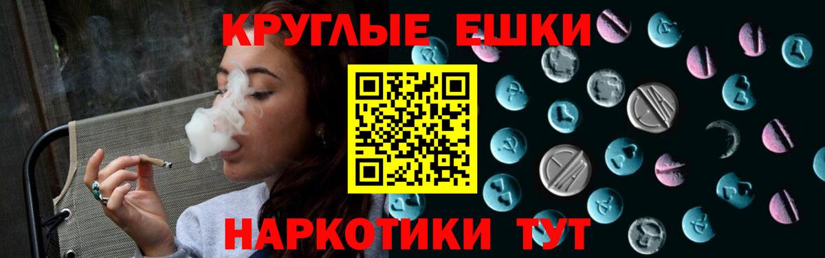 Нефтекамск  Ecstasy DUBAI  купить наркотики сайты  Вход с VPN  ссылка на мегу онион  Ecstasy  ЭКСТАЗИ XTC 