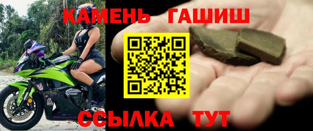 Нефтекамск  цены наркотик  Вход с VPN  ГАШ hashish  ГАШИШ 