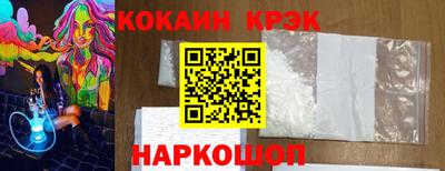 2c-b Гусиноозёрск