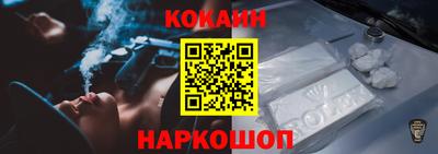 2c-b Гусиноозёрск