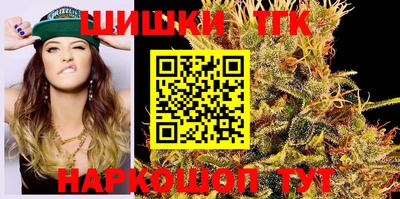 марихуана Гусь-Хрустальный