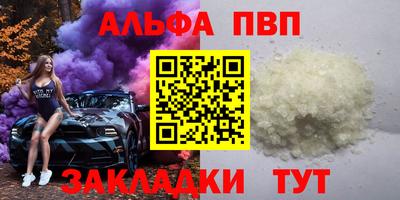 марихуана Гусь-Хрустальный