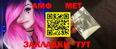 2c-b Гусиноозёрск
