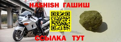 мдпв Гусев