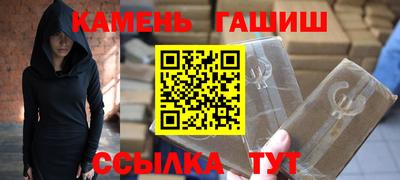 2c-b Гусиноозёрск