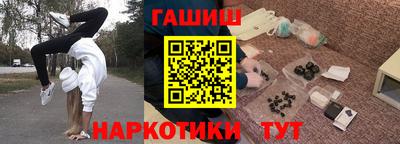 2c-b Гусиноозёрск