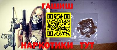 марихуана Гусь-Хрустальный