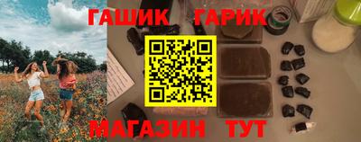 2c-b Гусиноозёрск