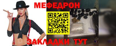 2c-b Гусиноозёрск