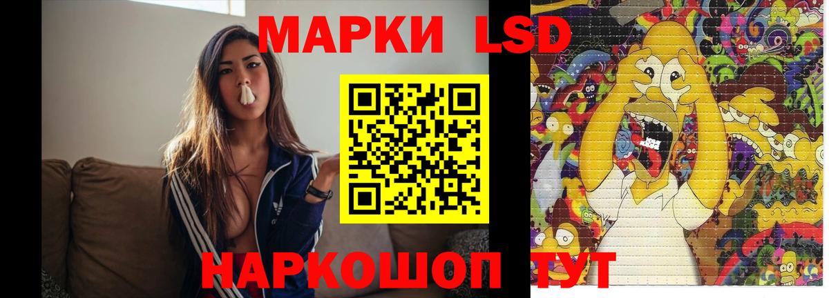 ЛСД экстази кислота  Лсд 25 экстази  Нефтекамск  Вход с VPN  Лсд 25 экстази кислота 