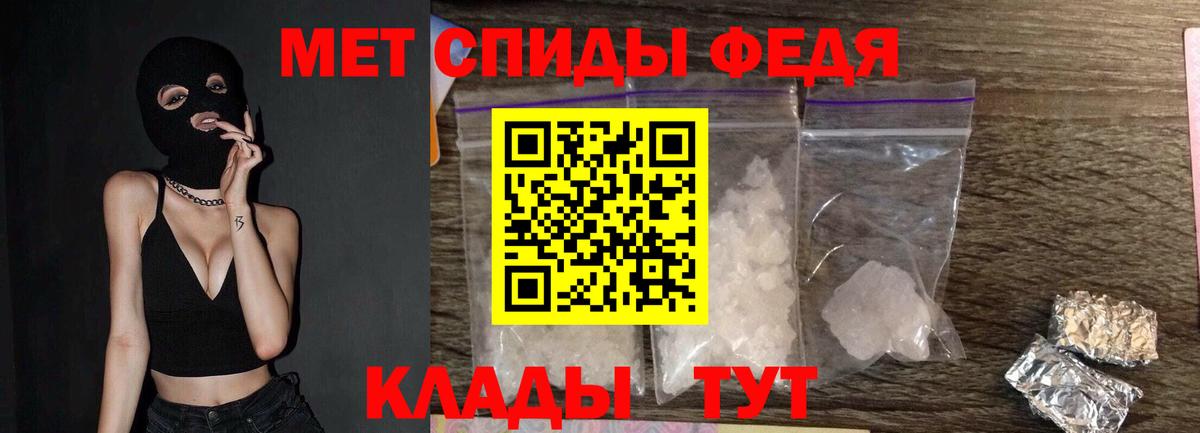 Метамфетамин  Первитин мет  Вход с VPN  Нефтекамск 