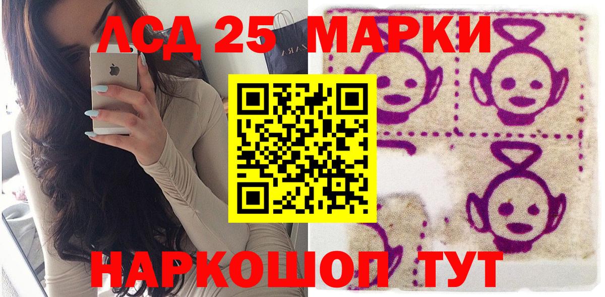 Марки NBOMe 1,8мг  Вход с VPN  Нефтекамск  Марки NBOMe 1,8мг 