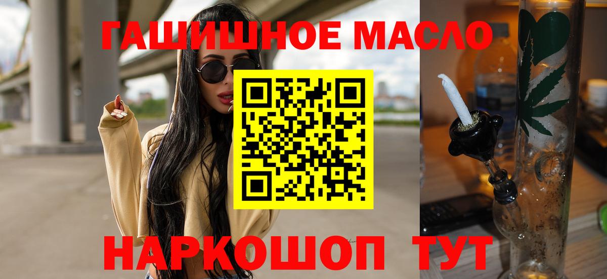 Дистиллят ТГК концентрат  Вход с VPN  Нефтекамск 