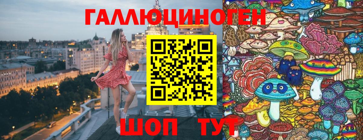 Галлюциногенные грибы мухоморы  Вход с VPN  Нефтекамск 