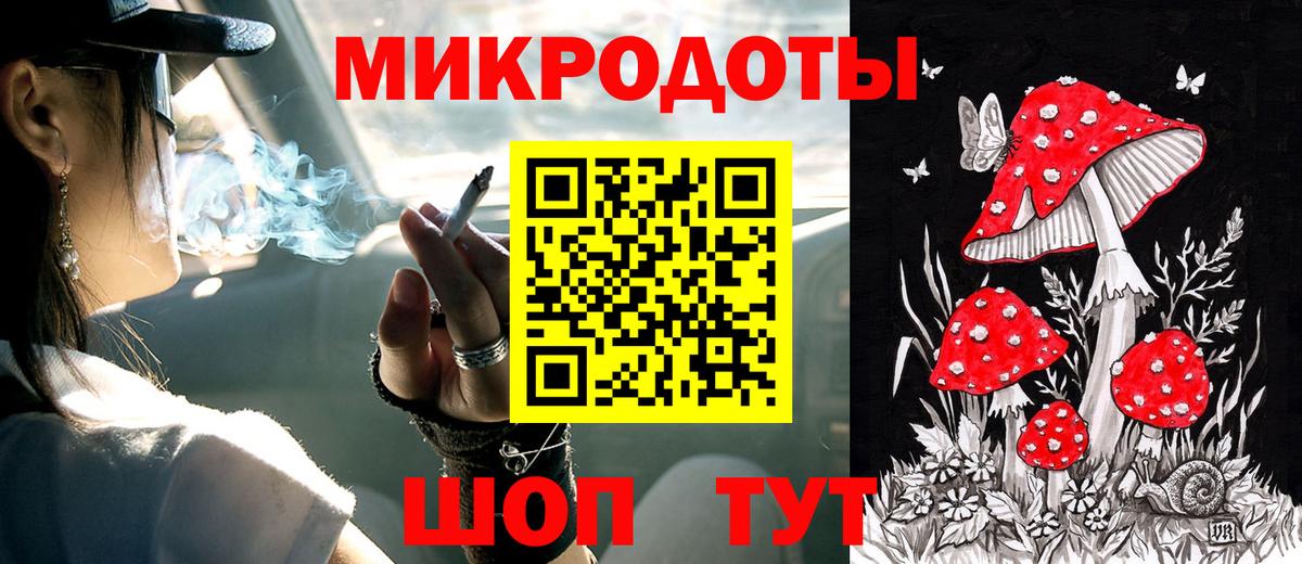 Псилоцибиновые грибы прущие грибы Нефтекамск