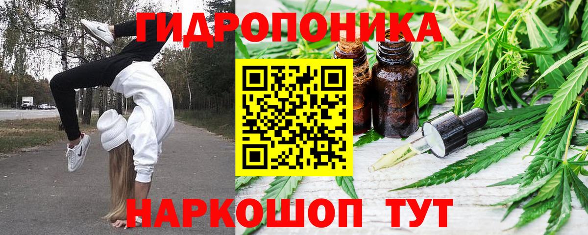 Бошки Шишки Ganja Нефтекамск